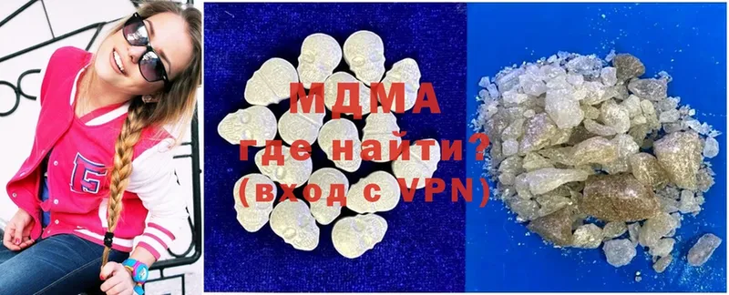 MDMA Molly  где купить наркоту  Лыткарино 